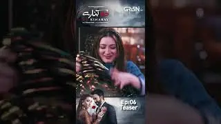 Do Kinaray Episode 06 Teaser #shorts #dokinaray #greentv #mominaiqbal #junaidkhan #drama
