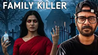 😳 Dangerous Woman | Real Story | తెలుగు . 