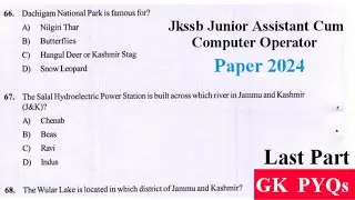 Jkssb Junior Assistant Cum Computer Operator Paper 2024 | GK Questions | Paper Discussion