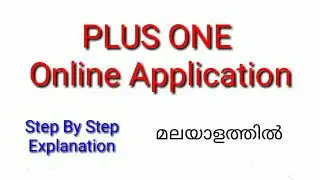 Plus One Online Application - Step by step Explanation
