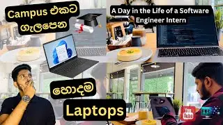 Campus එකට ගැලපෙන හොදම Laptops | Vlog 05