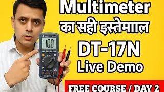 Digital Multimeter कैसे use करें | How To Use #sunshine DT-17N multimeter | #2025