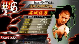 Nobuo Nashiro - Match #6 | L Class | Hard difficulty | Arcade mode - Boxer's Road 2: The Real