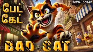 பேட்&nbsp;கேட் BAD CAT - Official Tamil Trailer | Mehmet Kurtulus, Ayse &Uuml;nal | Animation Movie In Tamil