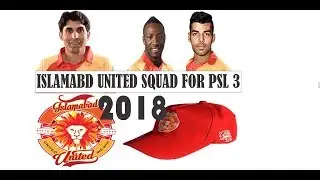 PSL 3| ISLAMABAD UNITED FINAL SQUAD FOR PSL 3 2018