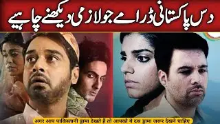 Geo TV Top 10 Old Dramas You Must Watch | Pakistani Memorable Dramas