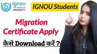 Migration certificate apply|| migration form download online IGNOU