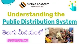 Public Distribution System and it's Benefits తెలుగులో | Sravani ma'am| S2N IAS |Food Security |#upsc