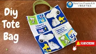 DIY Eco Bag Design / How to make Reusable Tote Bag/ Easy Sewing Bag Tutorial