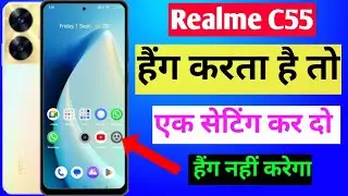 realme c55 hang problem solution | how to fix hang problem in realme C55 mobile