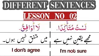 lesson no 02 |Short arabic phrases with urdu and English translation | arabi jumlay urdu arabi mein.