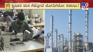 Union Budget 2022 LIVE Updates: Pre Budget Analysis With Experts - Part 3