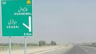 Multan to Khanewl Motorway 56 Km | CPEC EASTERN ROUTE| Road and Belt Iniative