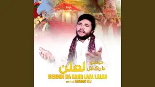Mehndi Da Rang Laal Lalan