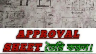 Rajuk Approval sheet (city).