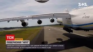 Новости мира: самолет 