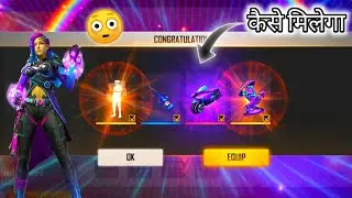 How To Get Moco Event All Rewards | Free Reward Moco Event | How To Complete Moco Event Free Rewards