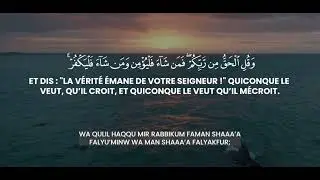 Sourate Al-Kahf - traduction français / Mohammed afif taJ