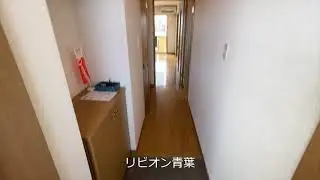リビオン青葉403