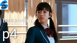 LOST JUDGEMENT - Mami Koda - Walkthrough Part 4