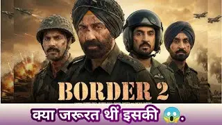 Border 2 Movie Review 👺 By SFC 