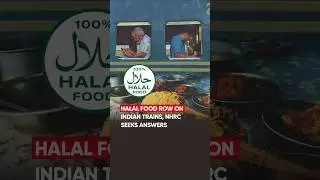 &lsquo;Halal Meat&rsquo; on Trains Sparks Rights Debate; NHRC Seeks Fresh Report