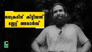 Sudevan Peringod 02|ഞാൻ നടന്ന വഴികൾ| സുദേവൻ പെരിങ്ങോട്