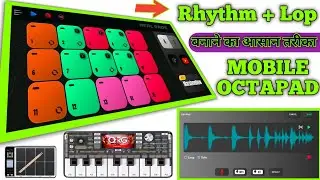 Funk Brasil Pad Band App: Best Mobile Pad Tutorial 🥁 | Pad Band App Telugu & Hindi
