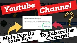 How to make an Auto-Subscribe link for YouTube channel| Pop up Subscribe| Confirmation pop up
