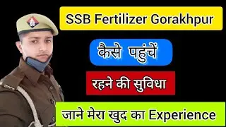 #SSB_CAMP_GORKHPUR KAISE PAHUCHE || how to reach Ssb Camp Fertilizer Gorakhpur|| #ssb_camp_gorkhpur