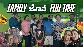 ಎಷ್ಟು ಮಜಾ ಮಸ್ತಿ ಇತ್ತು ನೀವೇ ನೋಡಿ 😳😃😂❤️🧿