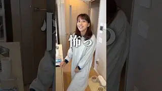 【過去最高額】12月のガス代がエグすぎた...