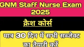 GNM Staff Nurse Crash Course: Prepare for all subjects in just 30 days absolutely free with Zero ...