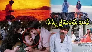 Ravi Teja Trying To Save Raja Ravindra || Chanti Movie || Atul Kulkarni || Telugu Super Hit Movies