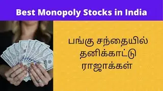 List of Monopoly Stocks in India