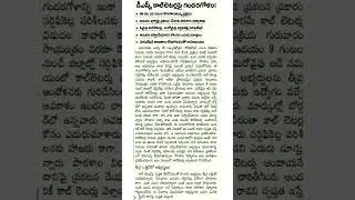 AP DSC Latest news today #apdsc2025 #apdsc #dsc2025