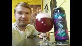 ПП: Sabotage Brewery Lost Planet Blueberry, Raspberry & Mint Berliner Weisse
