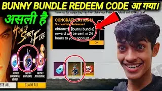 FREE FIRE BUNNY BUNDLE REDEEM CODE आ गया |  BUNNY BUNDLE REDEEM CODE आ गया | 28 अप्रैल!