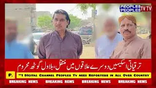 Bilawal Shah Noorani Goth Flooded | Public Demands Accountability from UC Chairman & TMC Safora