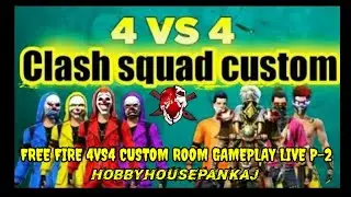 FREE FIRE 4VS4 CUSTOM ROOM GAMEPLAY LIVE P-2 #garana #hobbyhousepankaj #freefiregiveawayredeemcodes