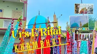 Saiyed Ahmad Kabir Rifai Urs 2025 || Live Sandal Mubarak Khambhat 2025 || #khambhat #viral #video 