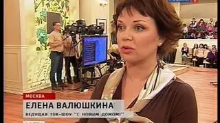 Анонс ток-шоу 