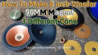 How To Make 8 inch Woofer || 90MM Magnet || 3 Different Cone || Only On || Tech Sarvodaya Brothers
