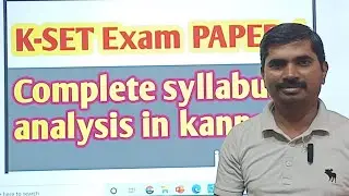 K-SET ಸಾಮಾನ್ಯ ಪತ್ರಿಕೆ ಪಠ್ಯಕ್ರಮ ವಿವರಣೆ