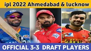 ipl 2022 ahmedabad and lucknow team offical draft players |ipl lucknow and ahmedabad draft players