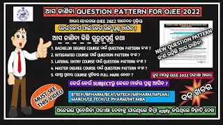 Question pattern for self 2022 | Odisha Joint Entrance Examination 2022 updates#ojee