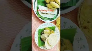Vishu Special 😋 || Traditional Food 👌|| #shorts #shortvideo