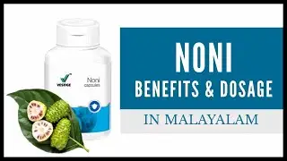Noni Malayalam #vestige# vestige products | vestige malayalam | wellness City | Boost your immunity|
