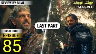 Orhan Series Updates ! Season 1 Episode 85 Explained By Bol Bilal