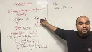 1BAC SC MATHS || Les suites numériques || cours  partie 02 : suite arithmétique - suite géométrique
